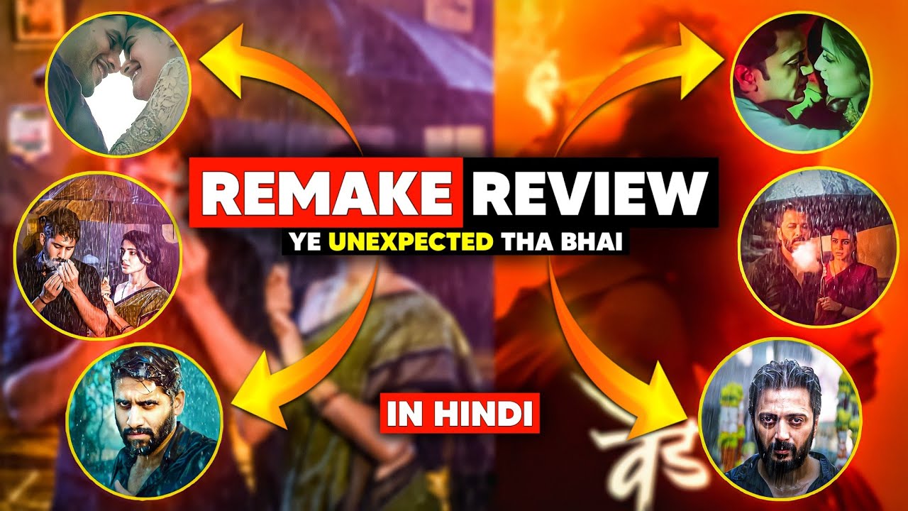 Ye Remake Nhi Hai 😳 : Ved Marathi Movie Review In Hindi : By Thesavageboy 
