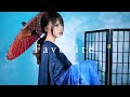 ファッションに和風を取り入れる…優美な揺らめき*金魚の尾鰭羽織【Favorite】