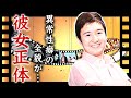 佐良直美の&ldquo;彼女&rdquo;の正体...「人生最後の大仕事」とまで言い放った現在に言葉を失う...『世界は二人のために』でも有名な女性歌手の巨額の総資産額や共演者にドン引きされた異常性癖に驚きを隠せない...
