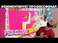 РЕБОРН СМОТРИТ ► ПРОЛЕЗТЬ ЧЕРЕЗ СТЕНУ В ЯПОНИИ ► РЕАКЦИЯ НА МYuri The Professional