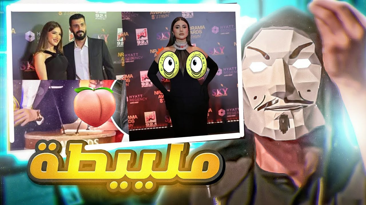 تحليل فساتين المشاهير في مهرجان كاس إنرجي هدى الاتربي اتهورت - دة وقته؟