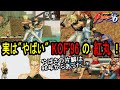 実はスゴイ KOF'96の「紅丸」を解説！【知る人ぞ知る良キャラ列伝 vol.4】