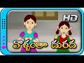 Vollantha Duradha - Telugu Rhymes for Children | Kids Songs HD