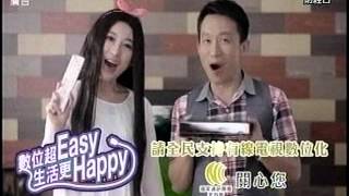 20151111 1400 葉俊敏 決戰金融家