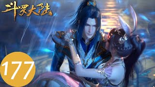 ENG SUB【Soul Land】EP177——Update 1EP Every Week