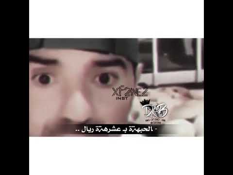 الحبهه ب عشرين والثانيه ببلاش ابو الفدا