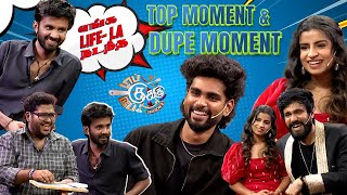 Comedy Loaded Best Top & Dupe Life Experience Sivaangi Dheena Rakesh Bharath & Sam Vishal
