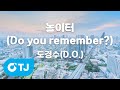 TJ노래방 여자키 놀이터 도경수 D O TJ Karaoke TJ노래방 여자키 놀이터 도경수 D O TJ Karaoke
