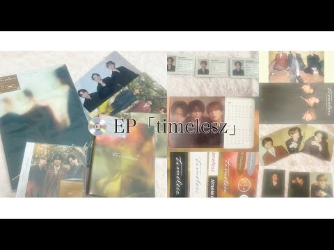 💿EP「timelesz」発売中✨