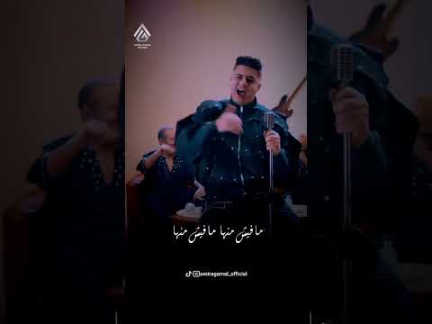 يا عيني على الحلو يا عيني عنبة عنبه Explore Explore تصميمي Trending حالات واتس 