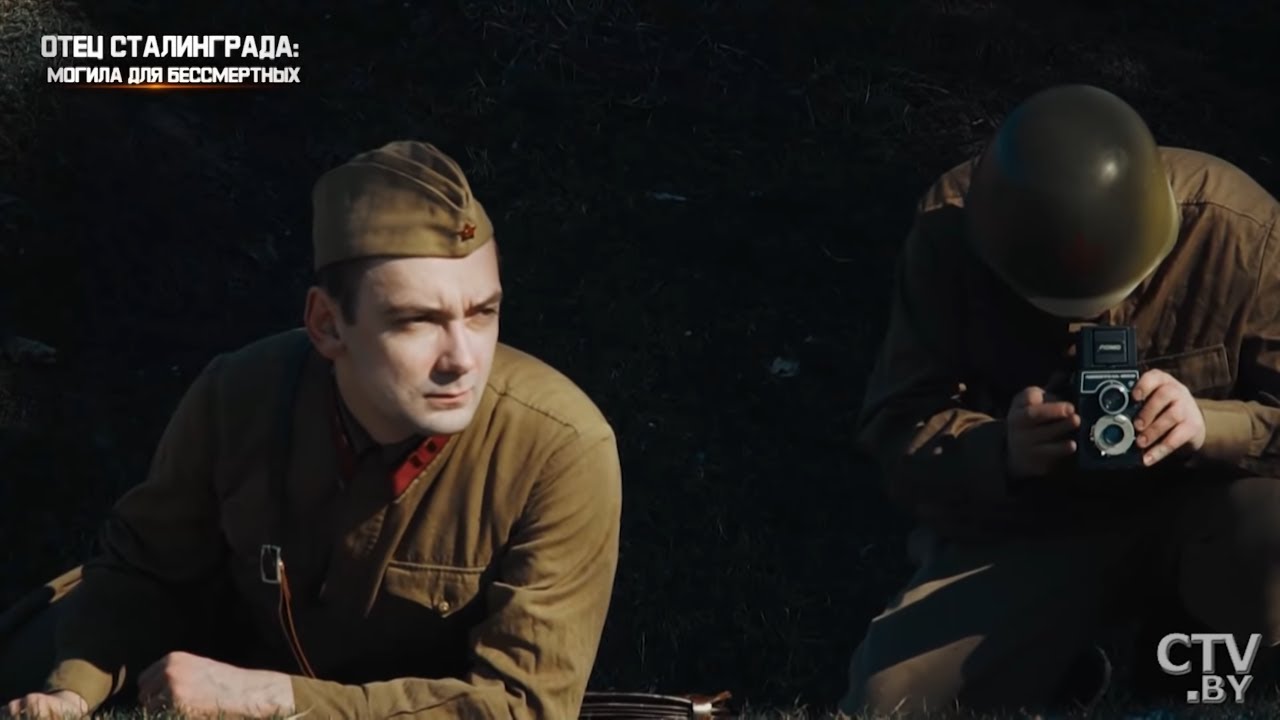 Отец Сталинграда: могила для бессмертных / Документальный. История. Оборона Могилёва
