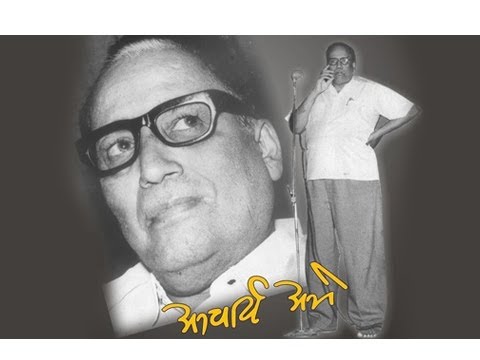 Great Lauratte Prahlad Keshav Atre Rememberd   Rajshrimarathi Tribute