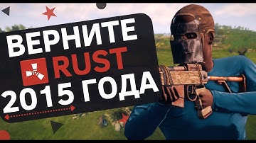 КРАФТ в 2015 в РАСТЕ/RUST! devblog 72