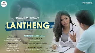 Radio Lila  Lantheng ( Dayasunder Heisnam)