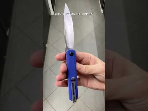 Складной нож CIVIVI Exarch сталь D2, рукоять Blue G10 Складной нож CIVIVI Exarch сталь D2, рукоять Blue G10