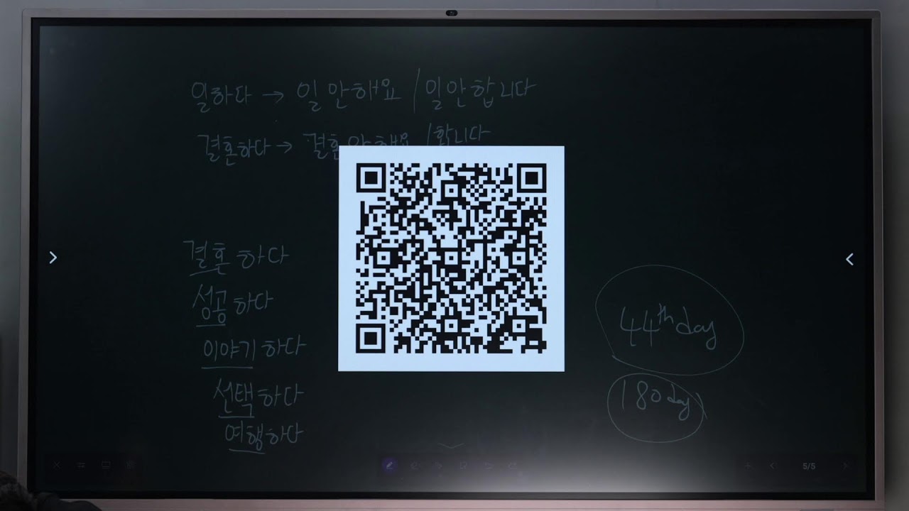 Dream Korea Evening Class Negative form 안/지않다/못