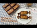 バレンタインに🤎簡単かわいいブラウニー🍪おすすめラッピングも|vlog