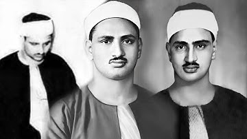 نادرة في غاية الجمال للشيخ محمد صديق المنشاوي! سورة إبراهيم 10-33 الإذاعة المصرية 11-04-1956م