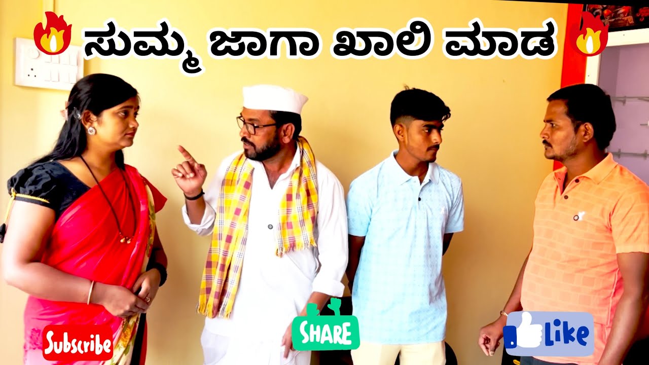 ಸುಮ್ಮ ಜಾಗಾ ಖಾಲಿ ಮಾಡ//maktum comedy uk//lapang raaja comedy//mallu jamakhandi comedy 
