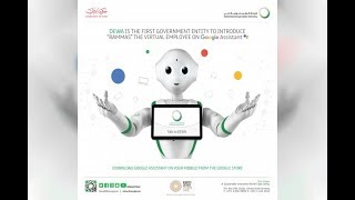 DEWA launches virtual employee service on Google AI