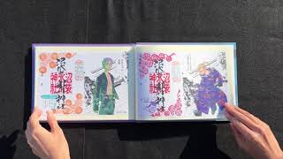 東京卍リベンジャーズ』公式コラボ ファイル型御朱印帳について | 戌の