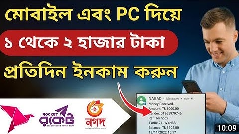 Picoworkers Account Create | Bangla Tutorial | Picoworkers income | picoworkers payment proof