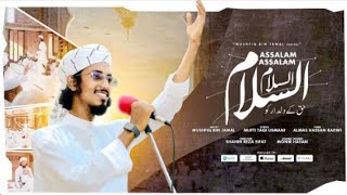 ASSALAM ASSALAM🥰السلام السلام🥰 My Favourite Song🥰. Mushfiq Bin Jamal🥰