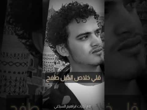 مني يمين ما شغصبك وسير في ه ب الرياح حالة واتساب