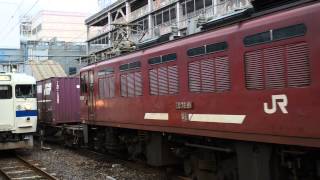 ED76 81
