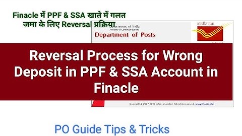 Reversal Process for Wrong Deposit in PPF & SSA Account at Finacle | CPWTM #finacle #indiapost
