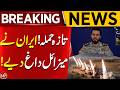 Breaking News | Iran Claims Retal**tory Mis**le Str*ke in Response to US At**ck | Aik News