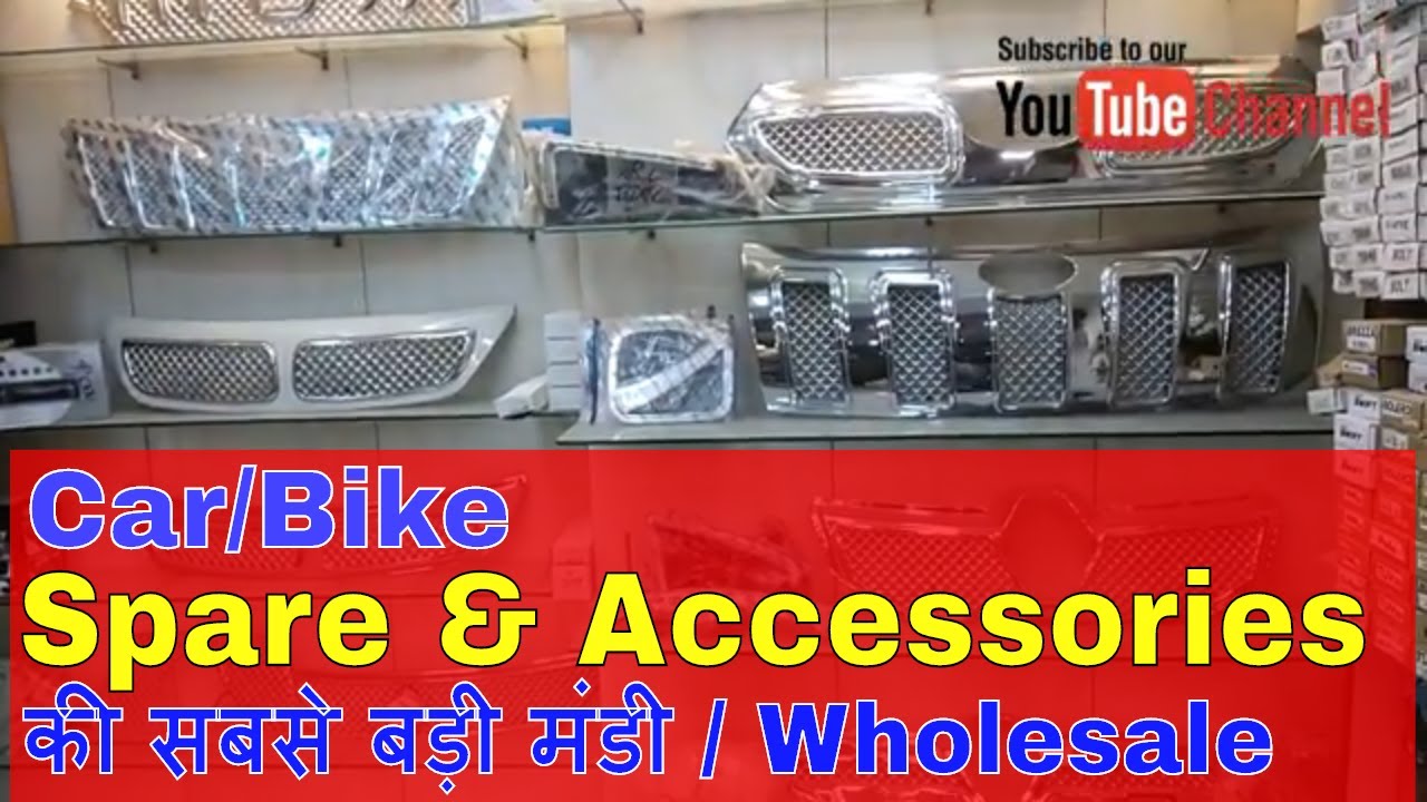 Spare Parts & Accessories Wholesale Market ! kashmiri Gate ! - YouTube