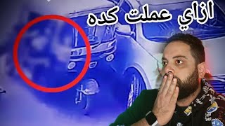 حرامي بيمشي عالحيط في الدور الخامس ••• وفتاة تتعدي علي سائق توكتوك بطريقة صادمة