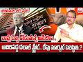 🚨BIG FALL ALERT!-Tomorrow Stock Market Analysis | Best Shares to Invest Now| Solomon |SumanTV Vishnu