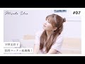 宇野実彩子(AAA)が一問一答の質問コーナーに初挑戦!