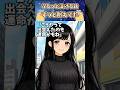 そんな運命ならいらない #shortsのサムネイル