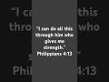 Philippians 4:13 #godwins #jesuslovesyou