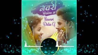 Nawari Distes G Bass Boosted Song || Use Earphone ||