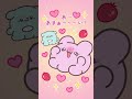 あげるわけないじゃんね#らぶいーず #恋愛 #アニメ