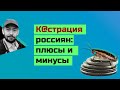 Украинцы - тараканы. Будем давить нещадно!