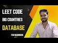 Big Countries | LeetCode | Database | Data Engineer | Problem Solving