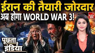 IRGC Nuclear Threat America | Iran Military Strategy | Strait of Hormuz | Khamenei Vs Trump | WW3