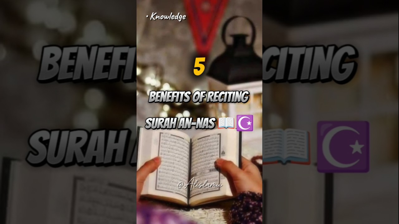 Benefits of Reciting Surah An-Nas 📖☪️🕋 