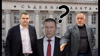 Беновска: Г-да Пеевски и Борисов! Ако Пеевски беше шеф-ДАНС, Сарафов щеше ли да е Главен Прокурор?!