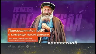 ПОДКЛЮЧИЛ Я ЗНАЧИТ ТАРИФ ИГРОВОЙ В МИРЕ ТАНКОВ💥 СМОТРИМ И ЩУПАЕМ НОВОГО ПРОВАЙДЕРА🦀