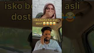 asli dost #viralvideo#viralshortvideo #share #subscribe #funny #comedy #likeandsubscribe