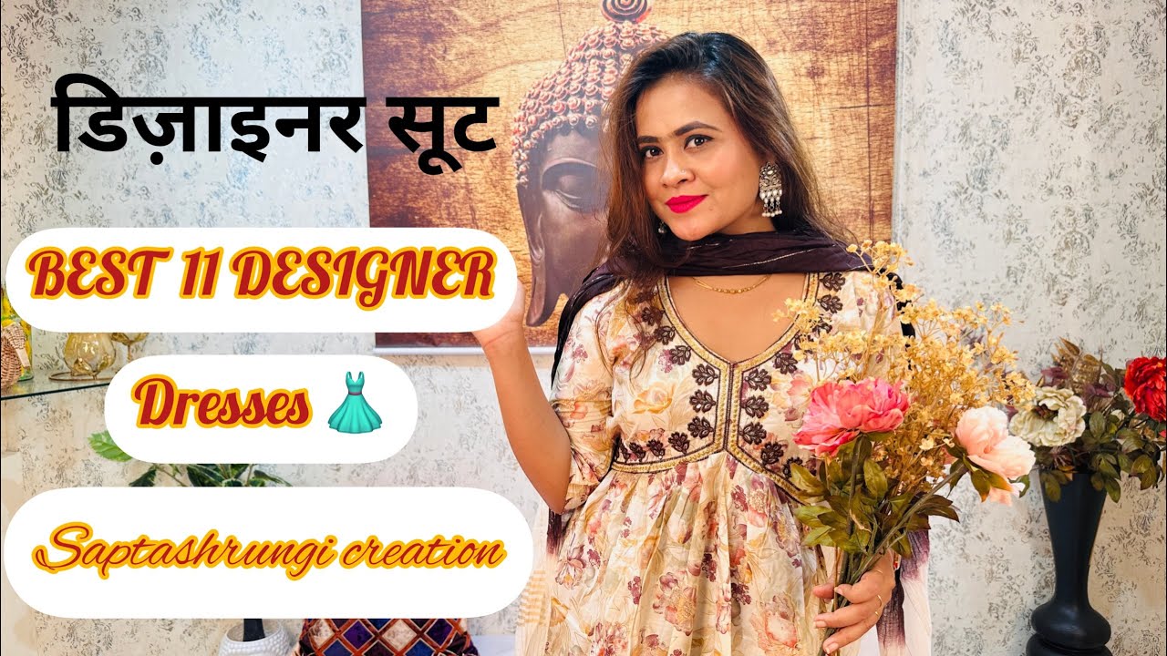 Ladies Designer Dresses | Maharani Designer Boutique
