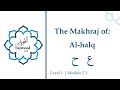 Module 1.2.3: Makhraj of Al-Halq (The throat) (2) (Tajweed 4 all /Tajweed 101)