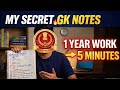 My Secret Static SSC GK Notebook: 1 Year of Hard Work in 5 Minutes"  नो बकवास 🙏  #ssc