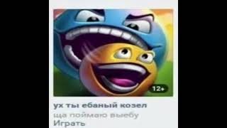 Ух ты